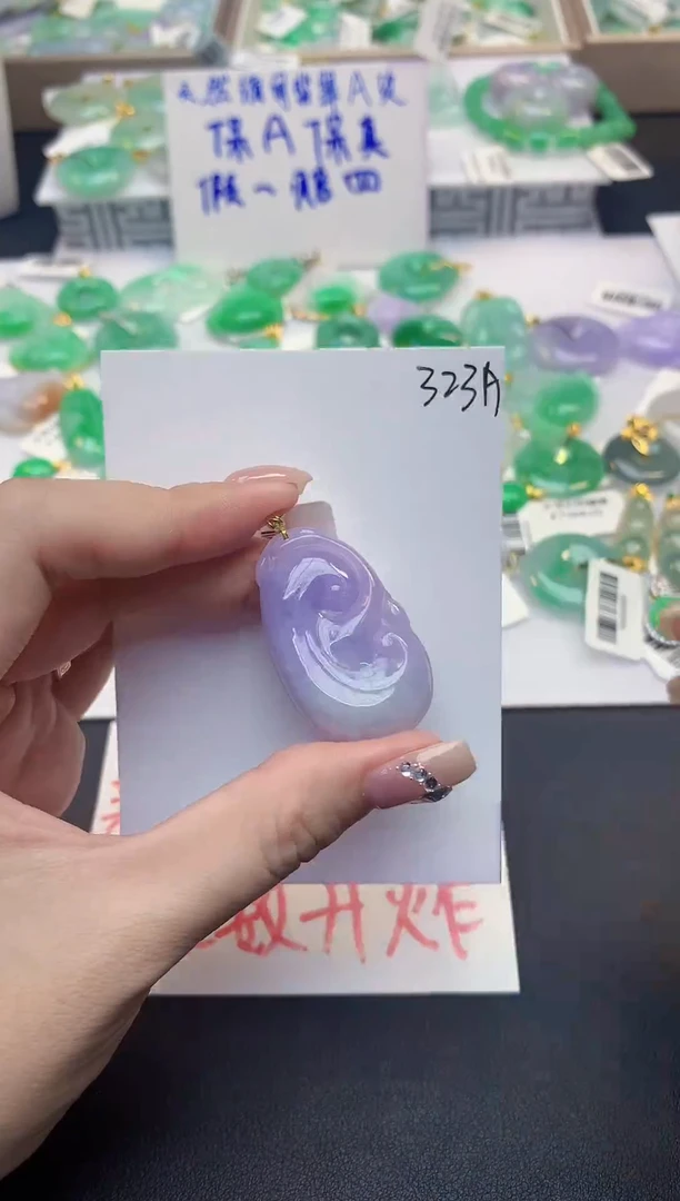 颈饰18K金镶嵌翡翠天然缅甸a货翡翠