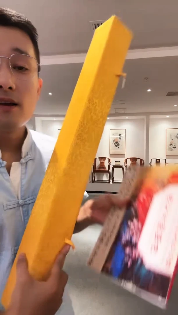 国画易志平 馆长个人心意 封面作品s013