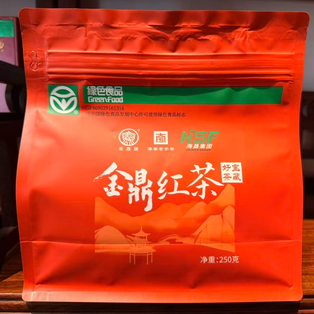 金鼎牌海南五指山高山云雾红茶雨林大叶种浓香耐泡