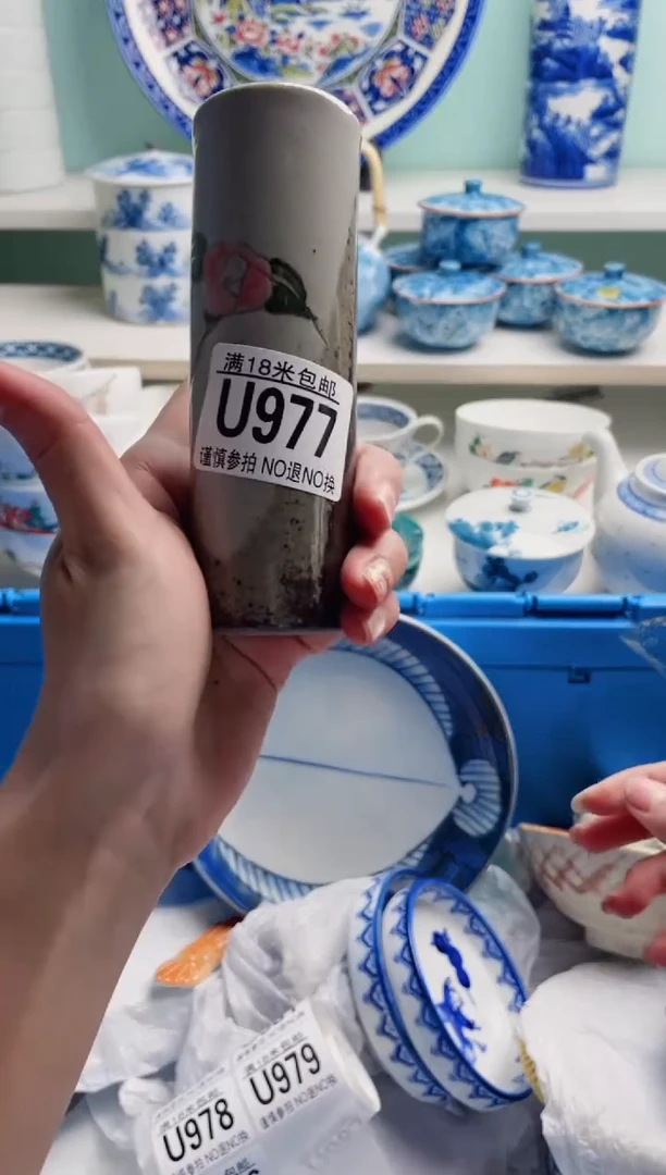 陶瓷秋**?U977***********