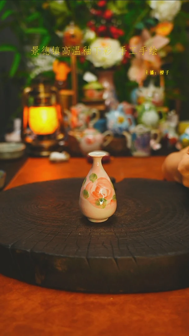 其他小花瓶素简手作894