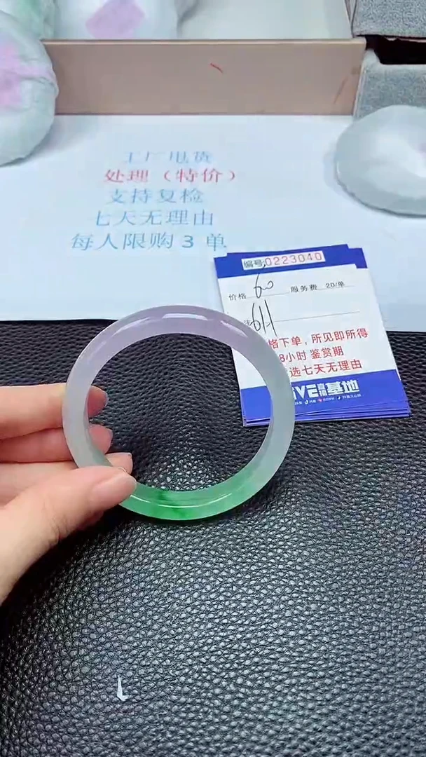 拍下以实物为准223040