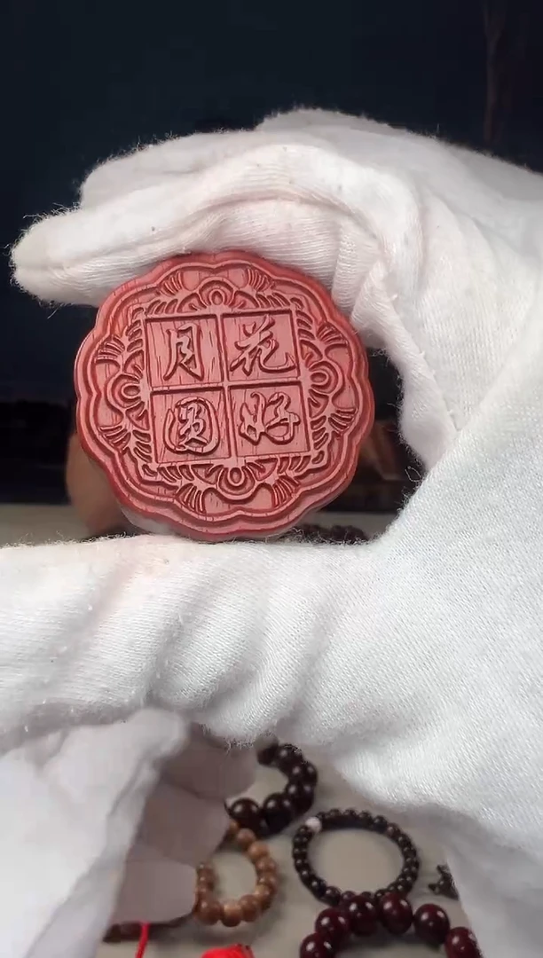 檀香紫檀（小叶紫檀）手串/手链师*小号 月饼