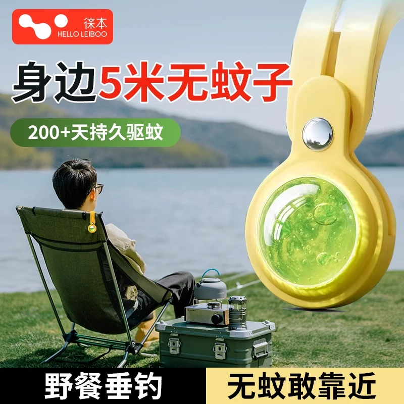 户外驱蚊神器随身携带挂件摆摊夏天露营野外钓鱼防蚊强力灭蚊新款