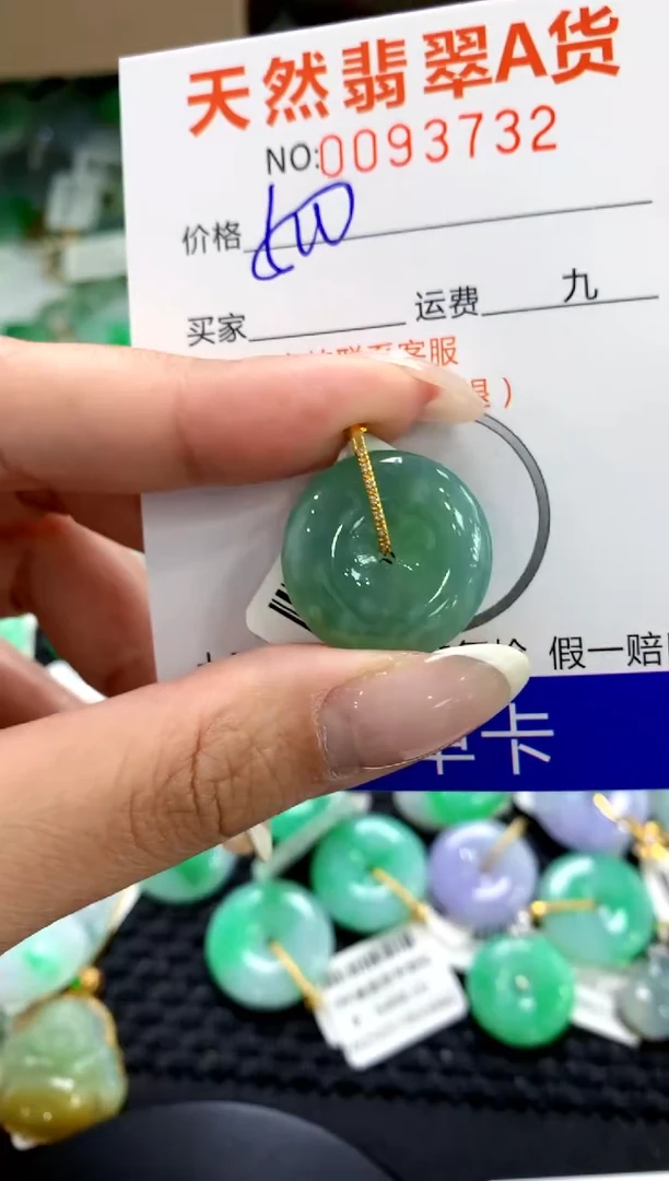 翡翠18K金镶嵌颈饰1111111111111111