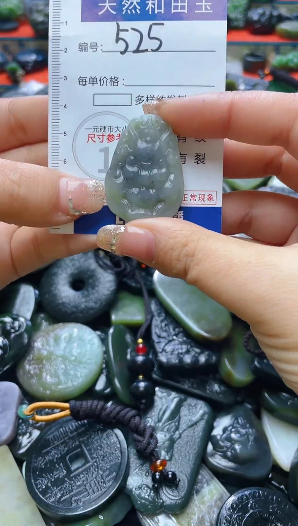 颈饰未镶嵌和田玉525