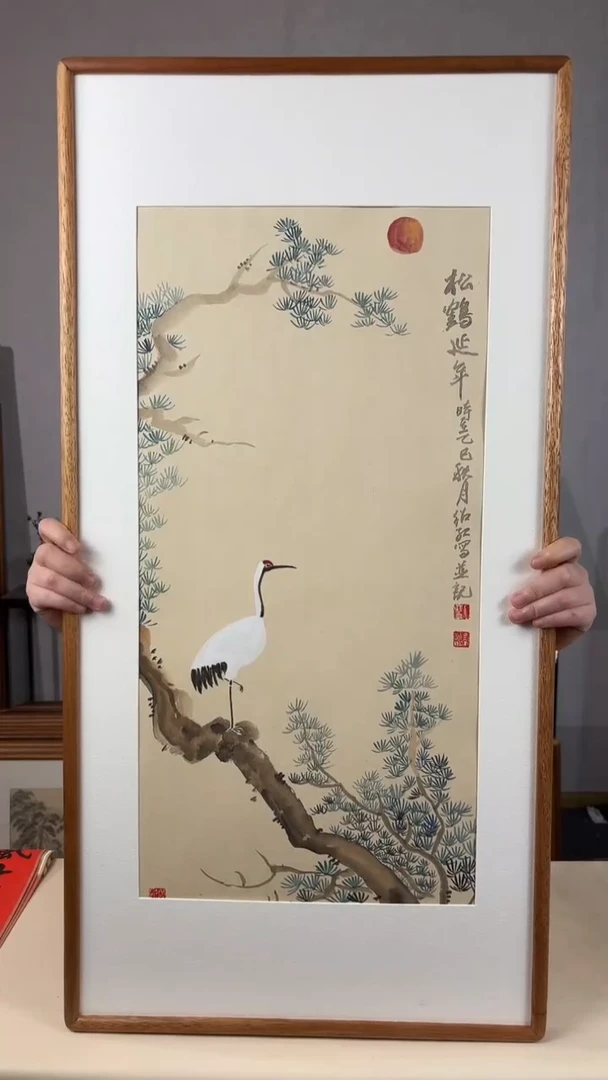国画手绘*松鹤延年*47*92cm带框发货