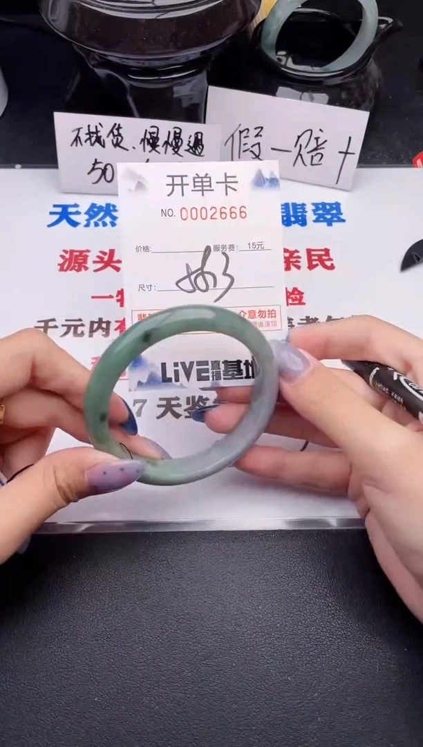 翡翠手镯未镶嵌66
