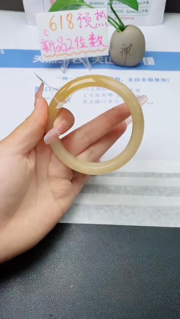 石英质玉手镯未镶嵌w222-H1