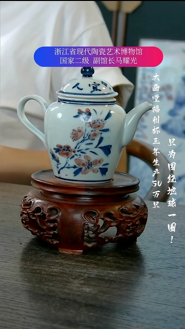 陶瓷景德镇手工手绘