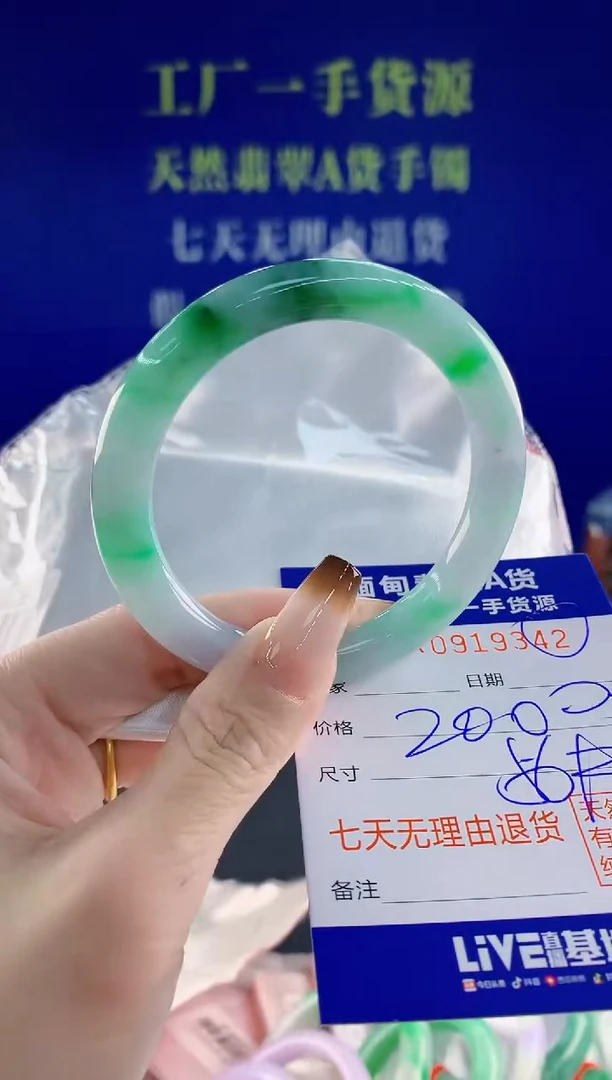 未镶嵌手镯翡翠42天然翡翠A货