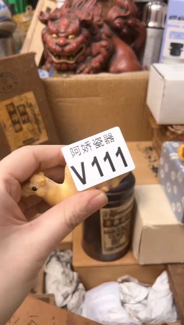 【闪购商品】瓷片111甯唯均甯唯均甯唯均