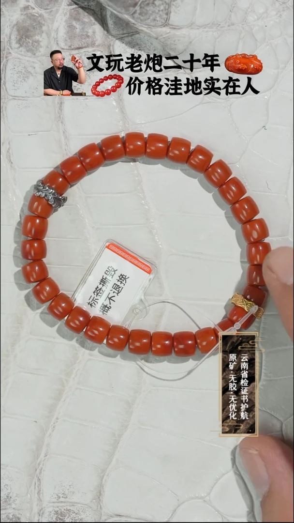 未镶嵌手串南红玛瑙纯色直切手串7mm