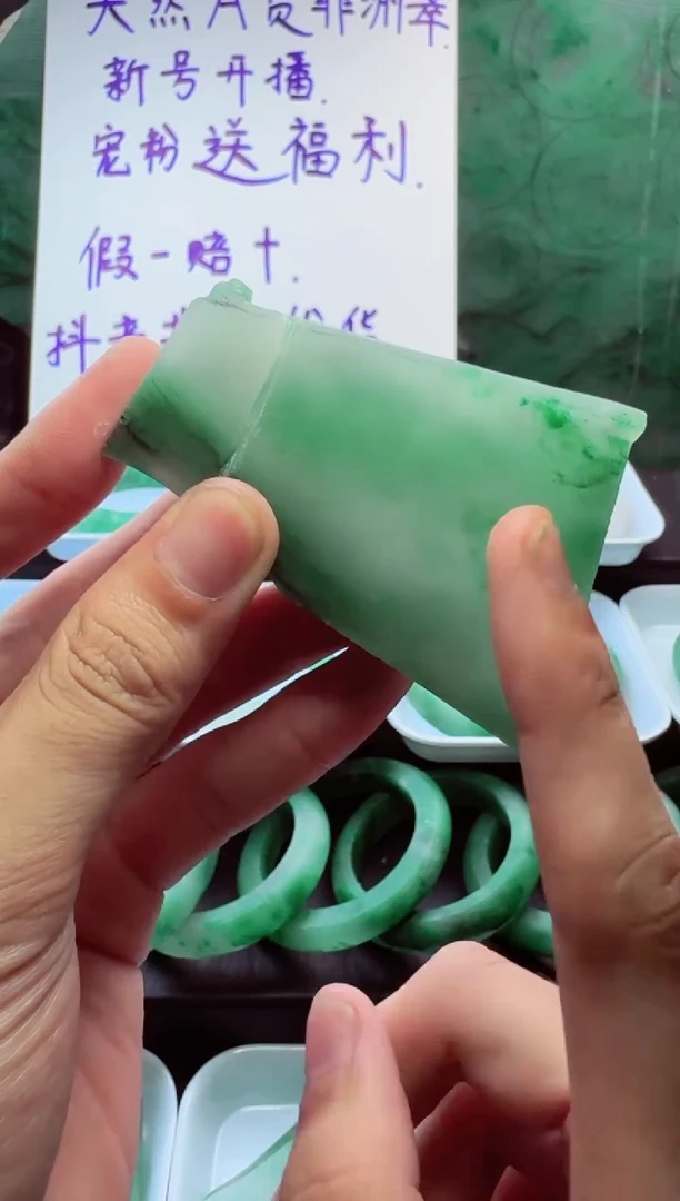 定制石英质玉（非洲翠）纯天然非洲翠可定制