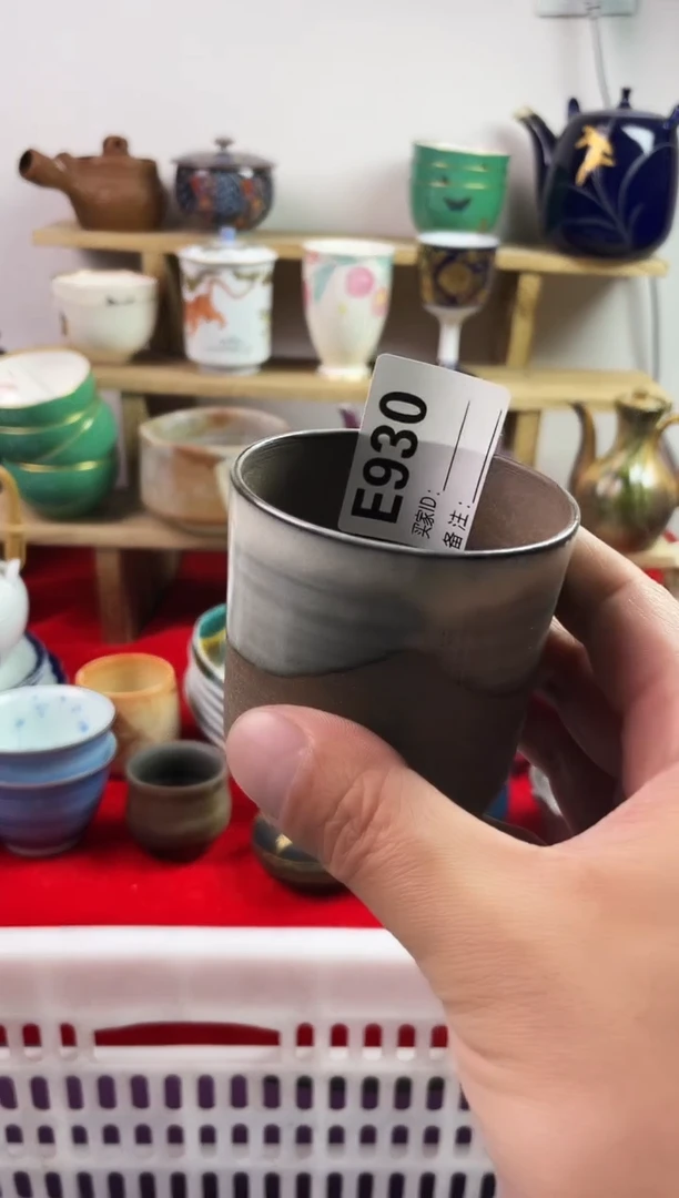 瓷片77777777777 E930