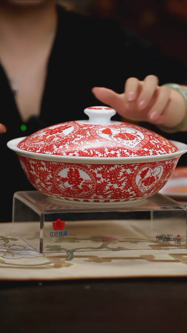 1个正价天长地久9寸有盖品呙（套）