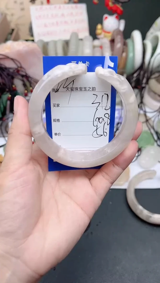 未镶嵌手镯石英质玉312