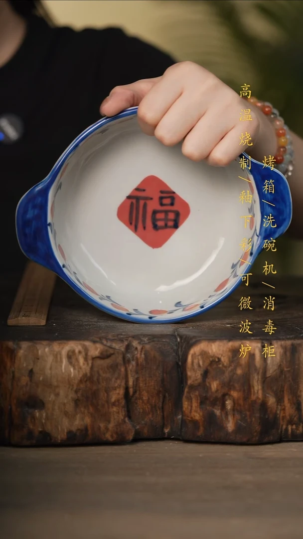 瓷片景德镇高温釉下彩可微波烤箱洗碗机