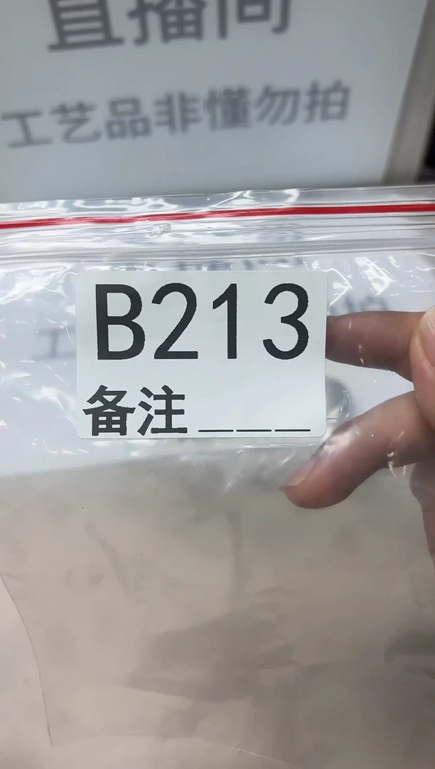精品银元代拍编号链接2