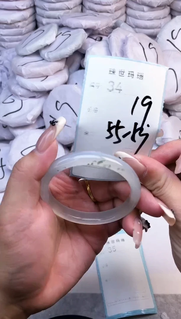 手镯玛瑙/玉髓未镶嵌34