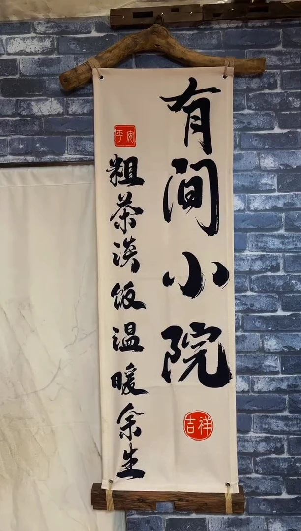 风化老门板丙烯画