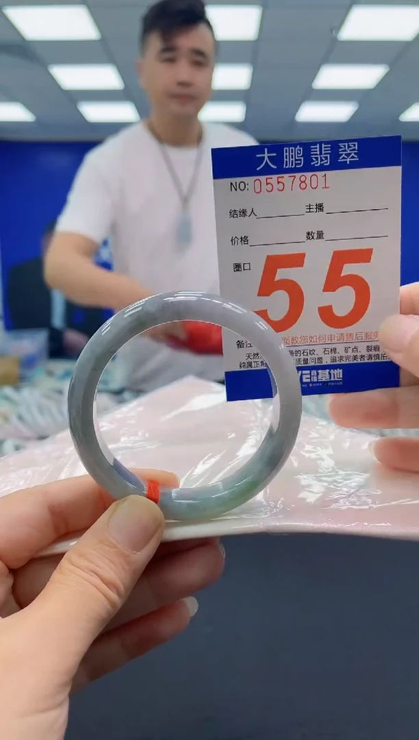 未镶嵌手镯翡翠AAAAAAAAAA