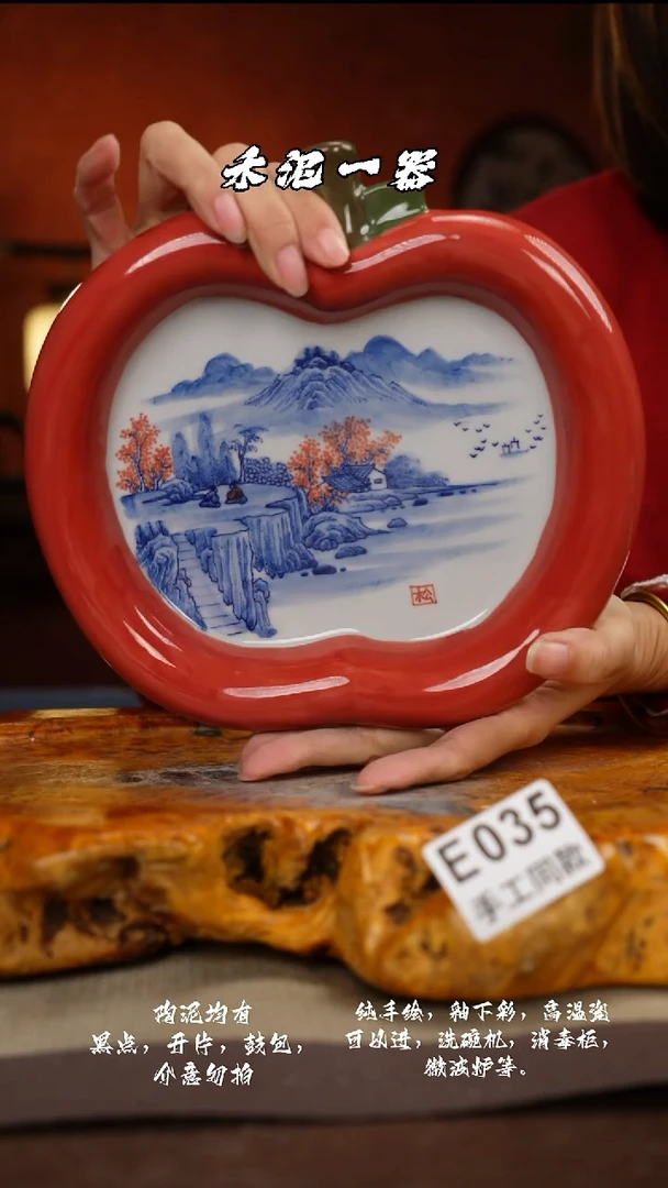 其他E035禾泥一器瓷器