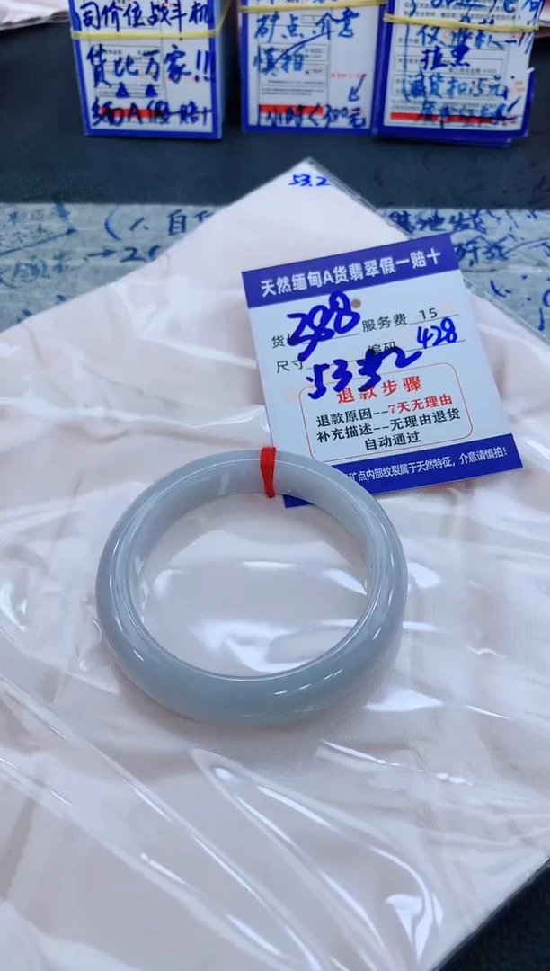 未镶嵌手镯翡翠1111111111