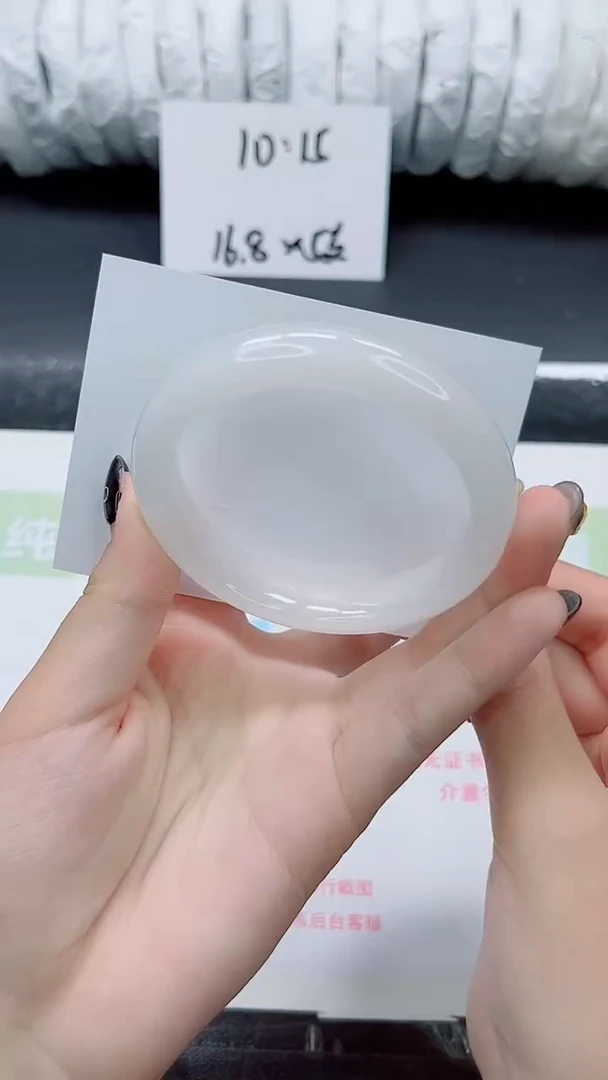 未镶嵌手镯石英质玉035-58.5