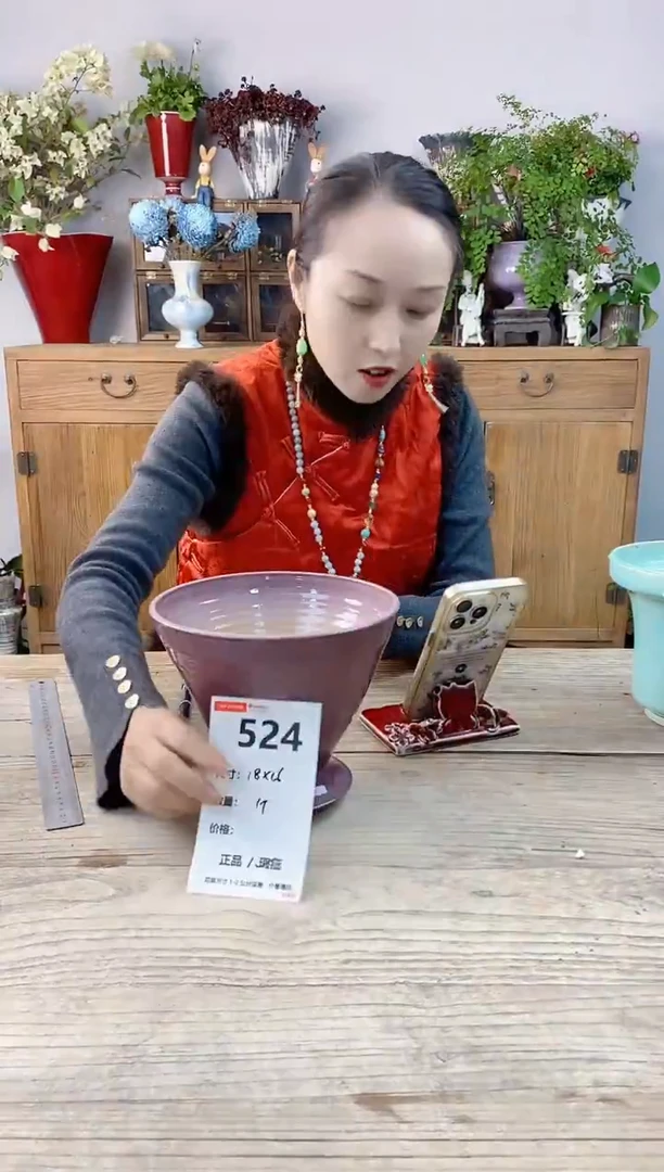 小玩子花盆直播号524