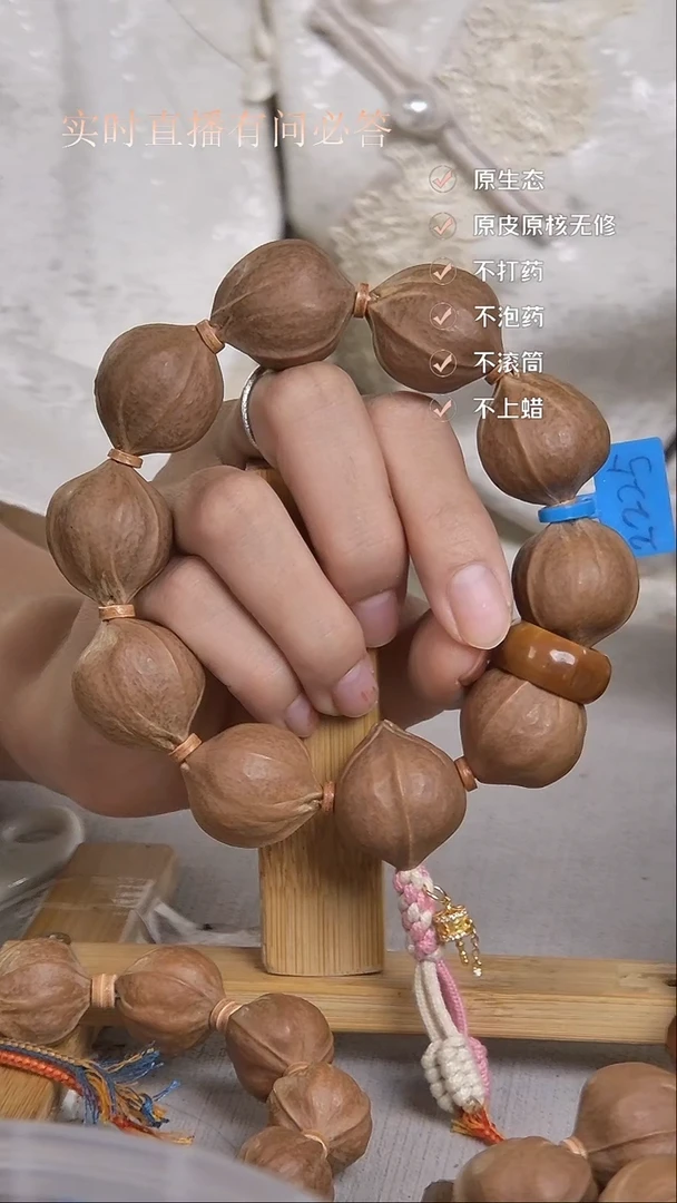 手串橄榄核梅林铁核2225边肚同尺