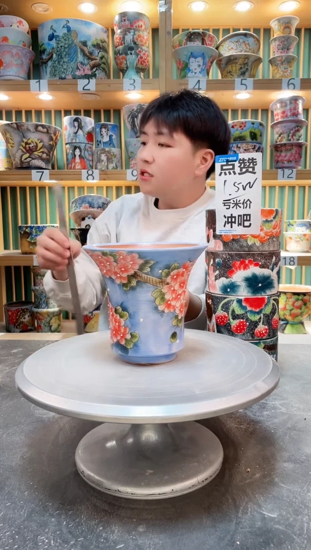 【闪购商品】瓷片默认微瑕一物一拍0405-088