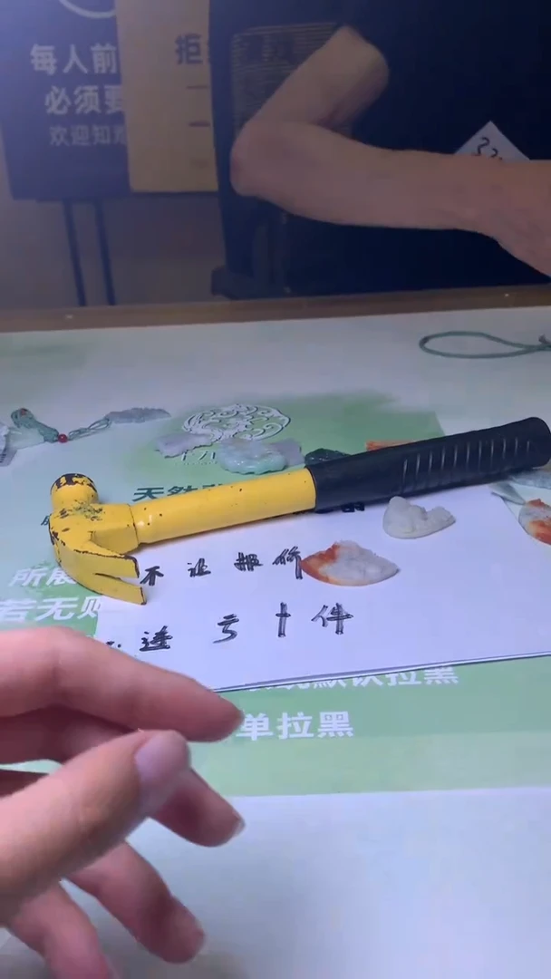 未镶嵌定制翡翠团****～-毛货-不退不换-