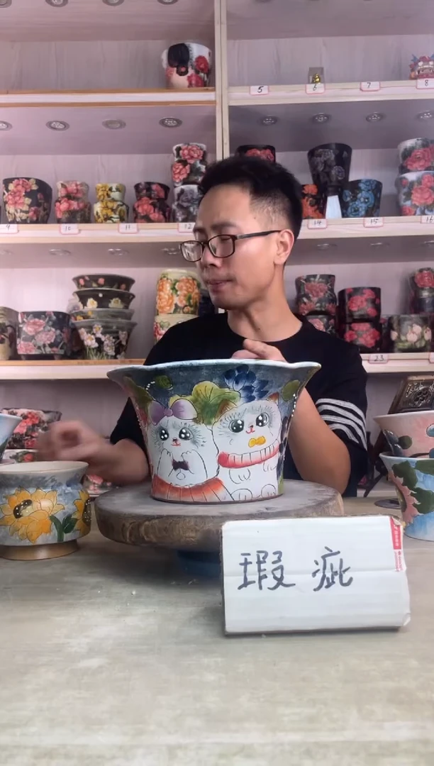 摆件10陶花岛多肉陶瓷花盆罐——微瑕