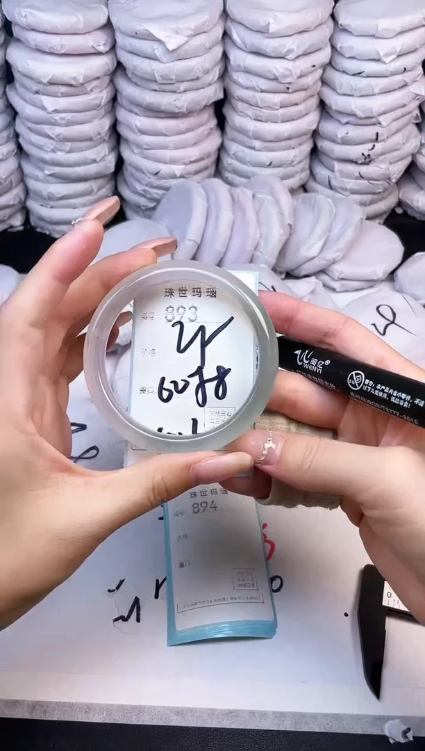 手镯玛瑙/玉髓未镶嵌893