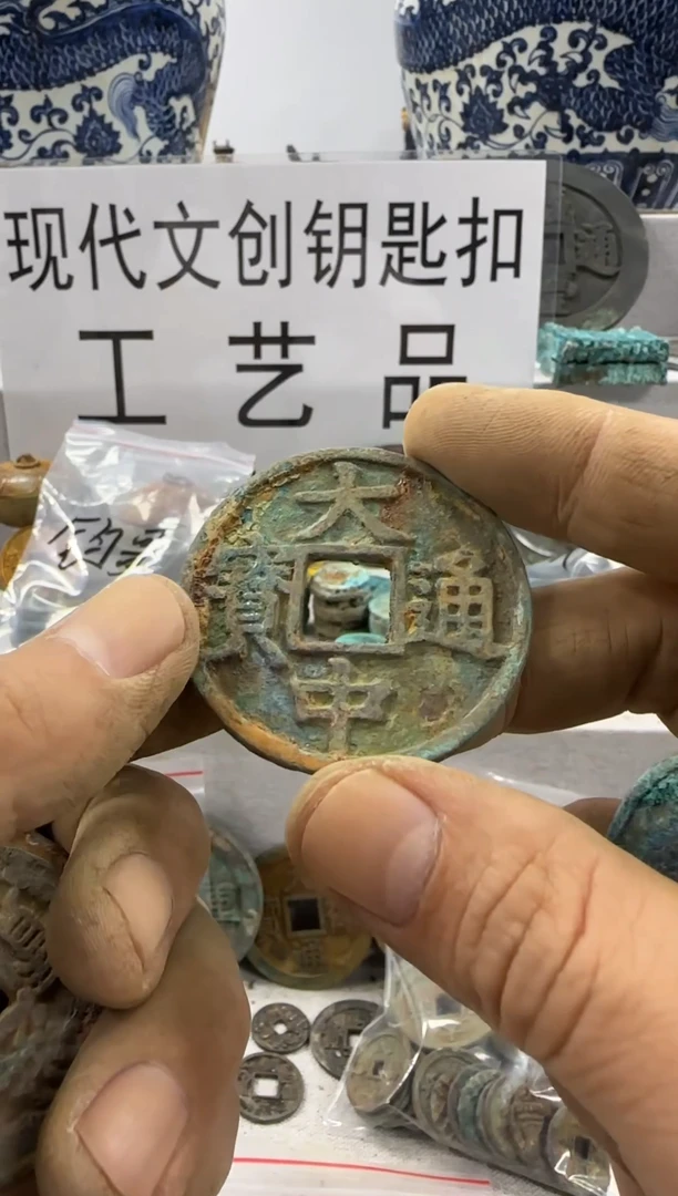 缺**子现代文创钥匙扣工艺品
