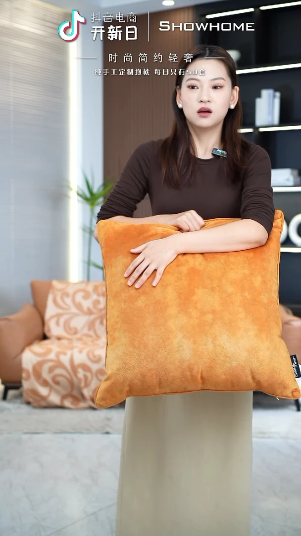 凤尾金桔色55X55带芯