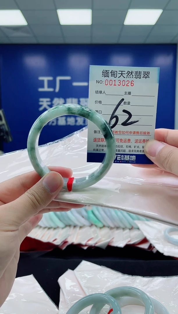 未镶嵌手镯翡翠天然翡翠手镯