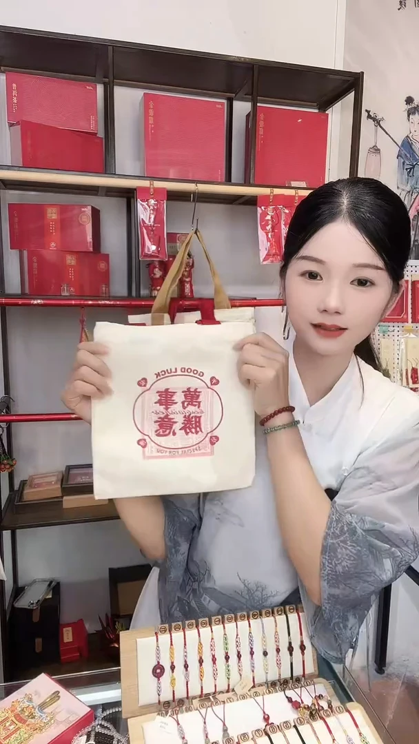 龙母吉物小收纳袋