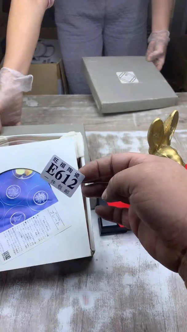 【闪购商品】瓷片旺福家陶瓷甄选