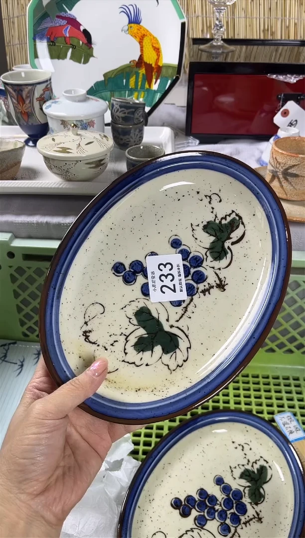 【闪购商品】碟             233