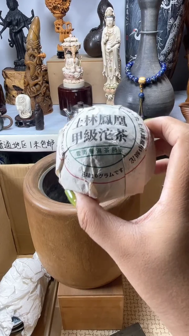 手工艺品琉璃经**原琉璃琉璃琉璃琉璃
