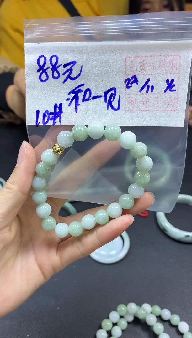 未镶嵌定制翡翠和****。珠串#88元毛货需精细抛光