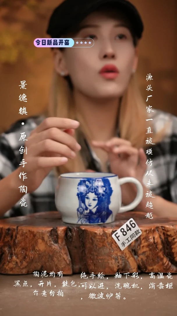 其他F846新十二器瓷器