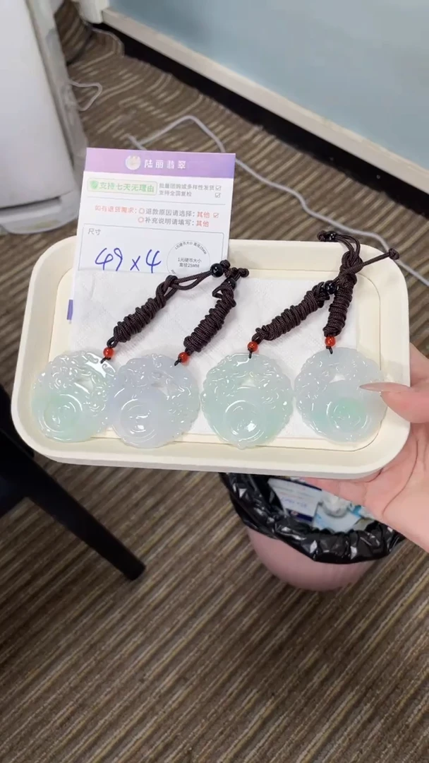 翡翠未镶嵌颈饰时来运转FL24/多样性发其一CP配绳