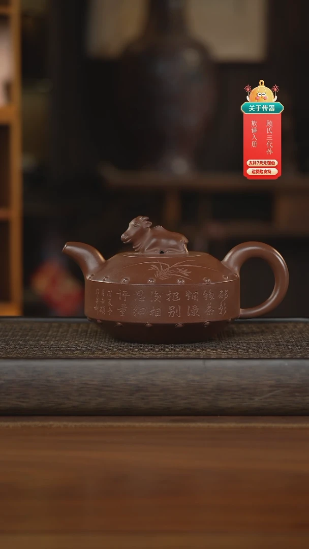 茶壶紫砂紫砂壶紫砂壶
