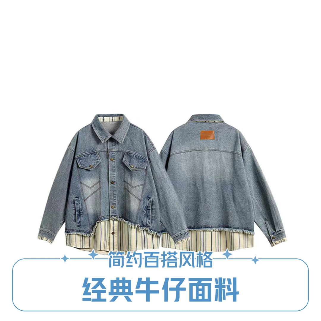 151-200（过款链接，下播勿拍）2025春季新款时尚潮流休闲牛仔外套