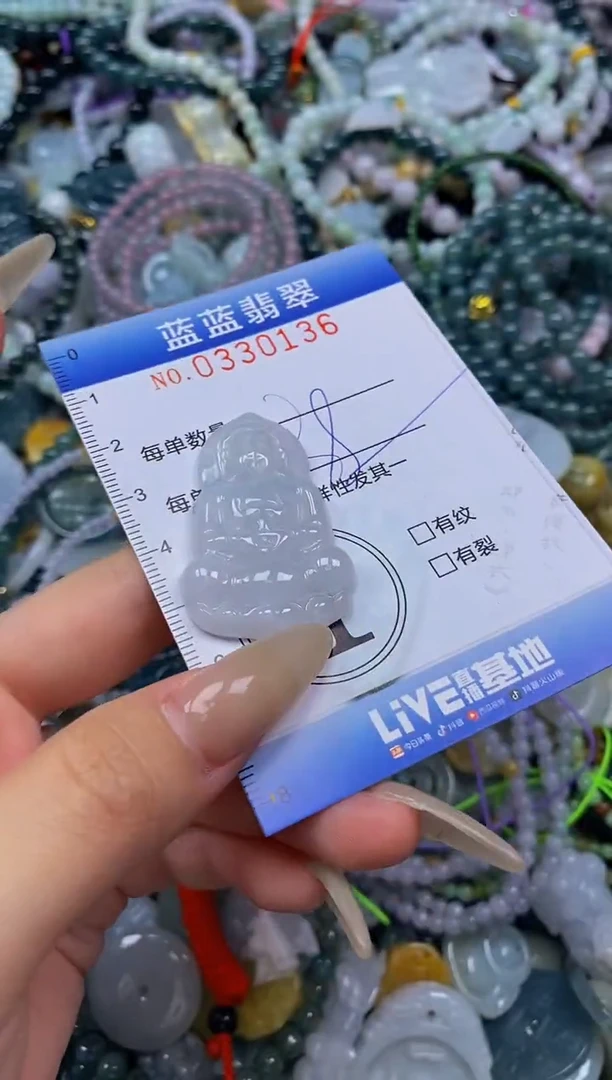 翡翠未镶嵌颈饰闪购0330136