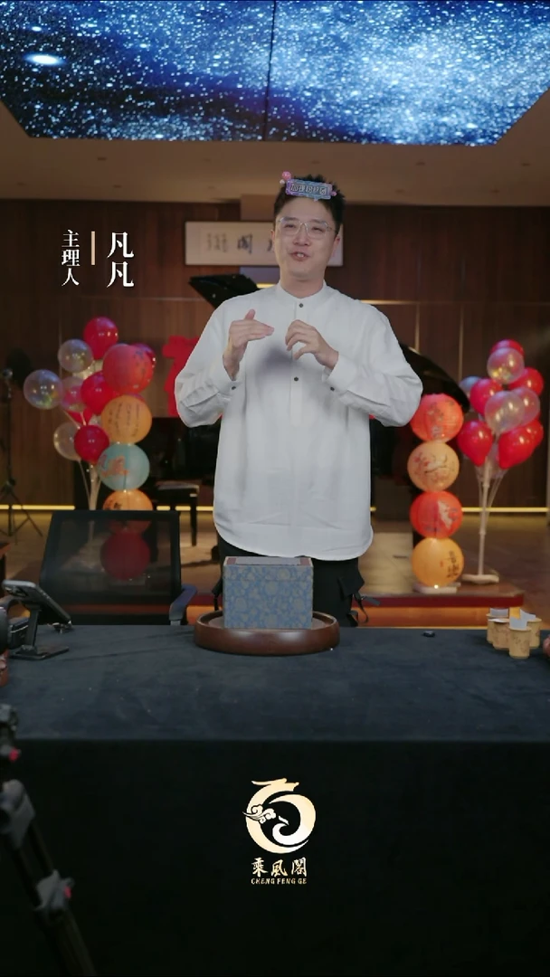 【闪购商品】紫砂茶壶凡凡会客厅 盒子02