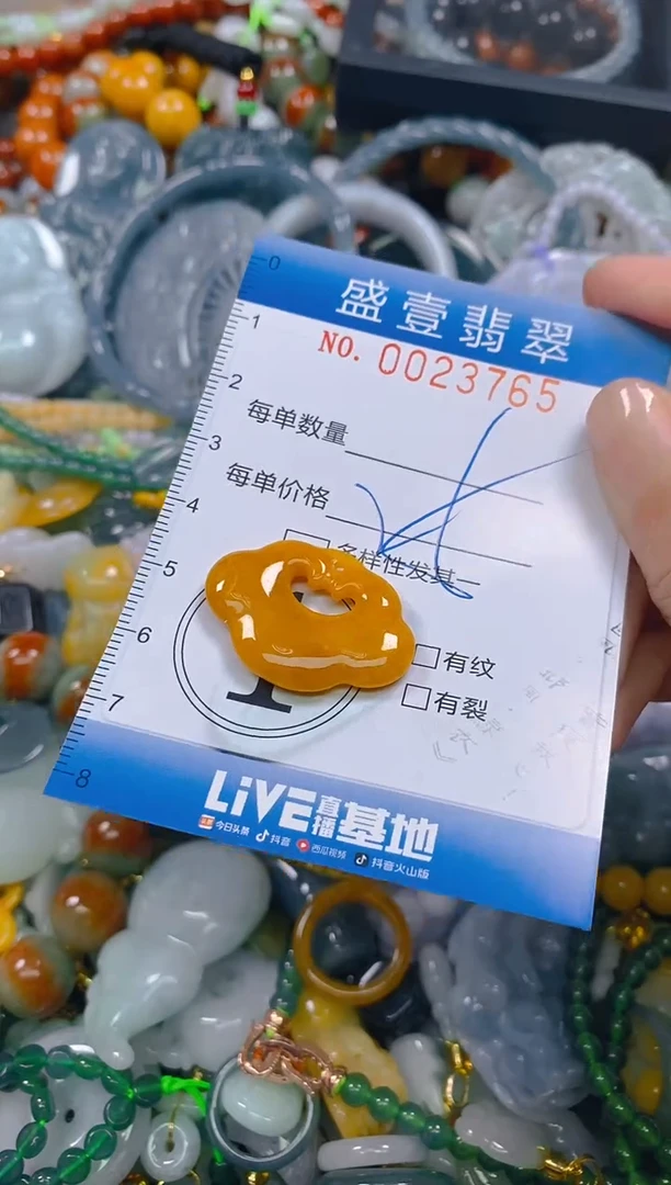 颈饰未镶嵌翡翠闪购0023765